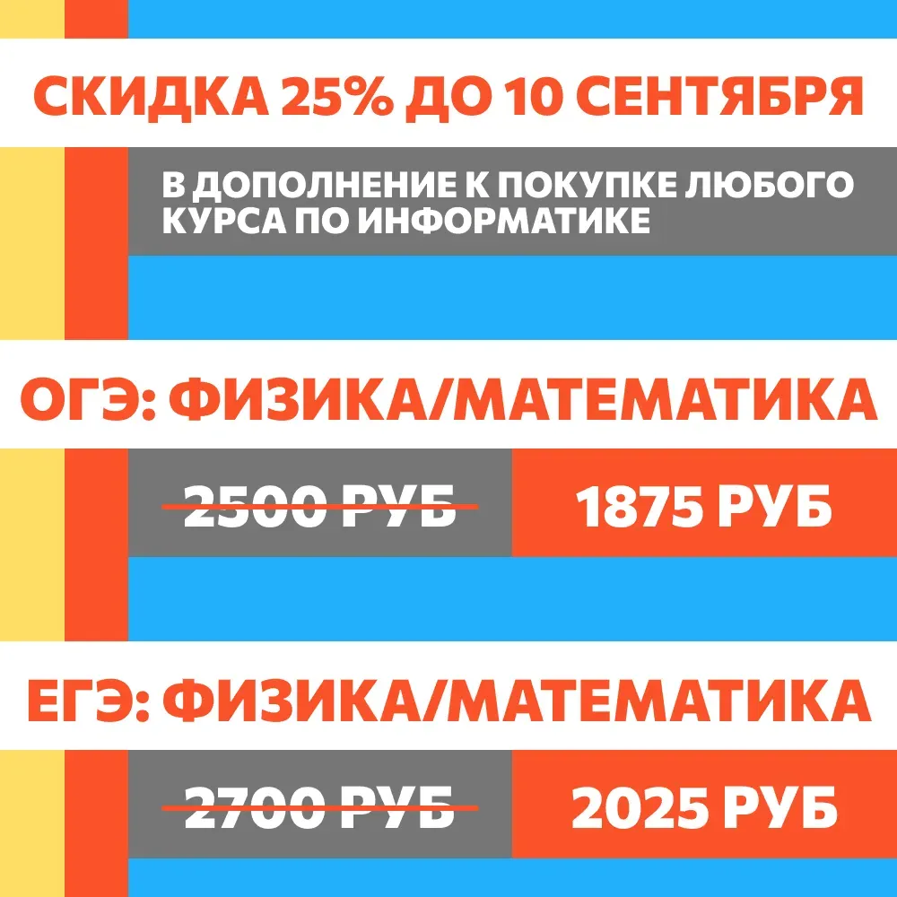 Akcziya_1_0e54046954.webp