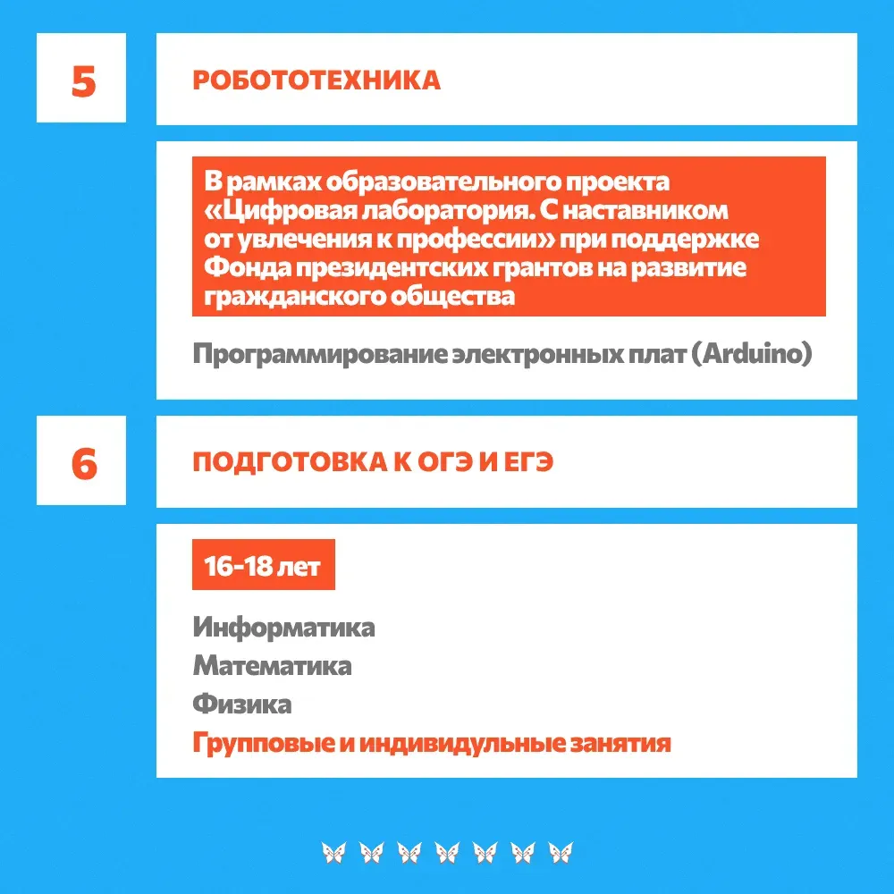 Programmma_4_07b0df88f7.webp