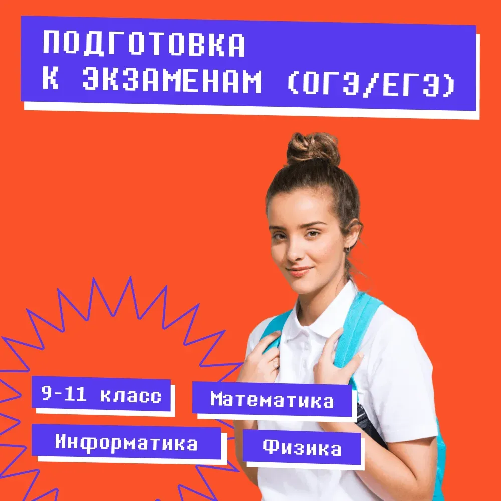 kartochka_ekz_d4c4d81d7e.webp