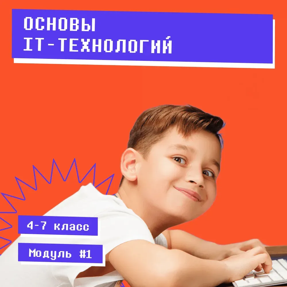 kartochka_oit_9eb7c05314.webp