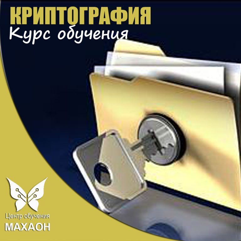 kripto2_768x768_3133d1621f.jpg