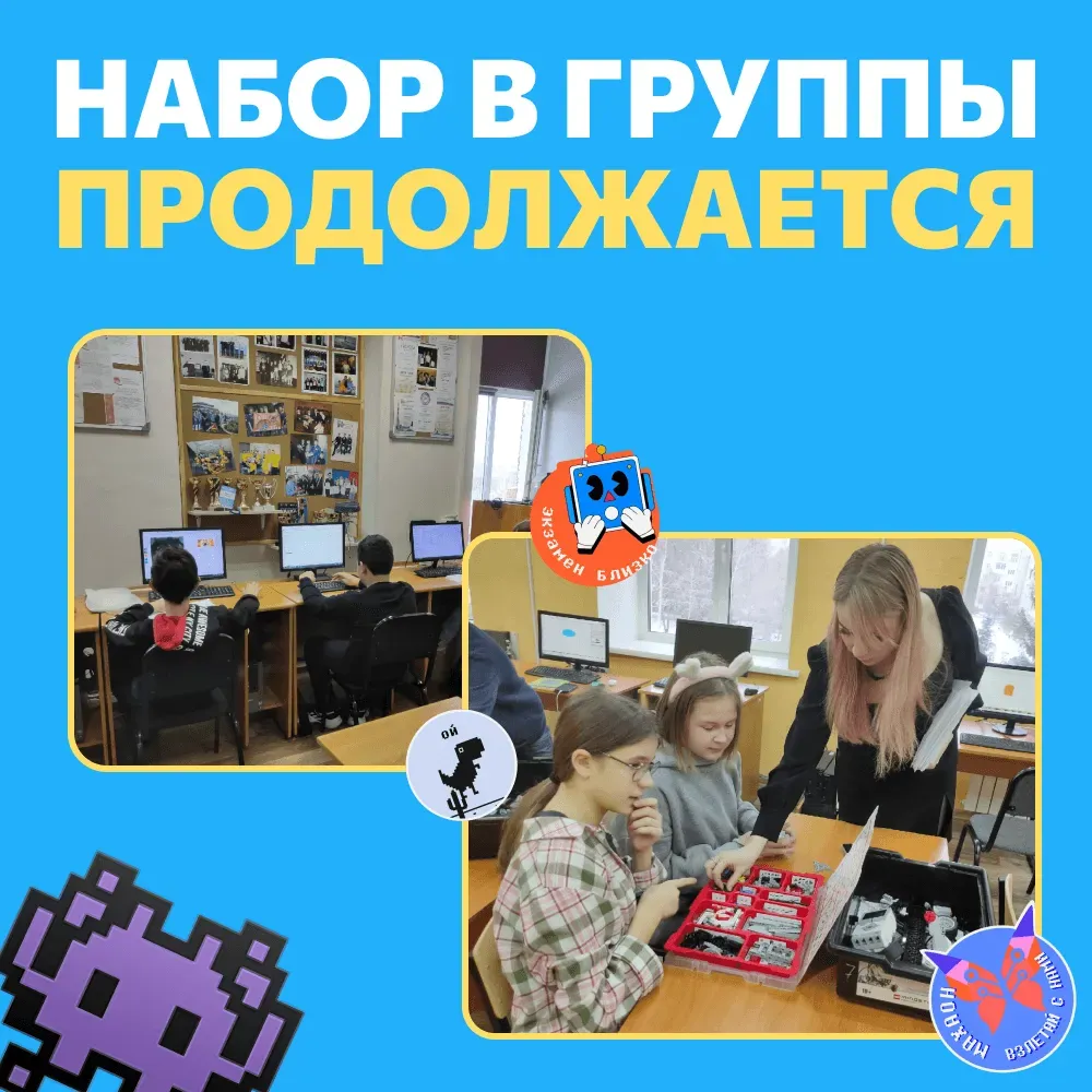 nabor_0b6ec8b1b2.webp