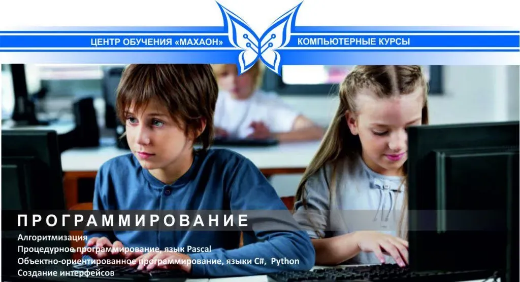 shapka_1024x557_c9a739bb8b.webp