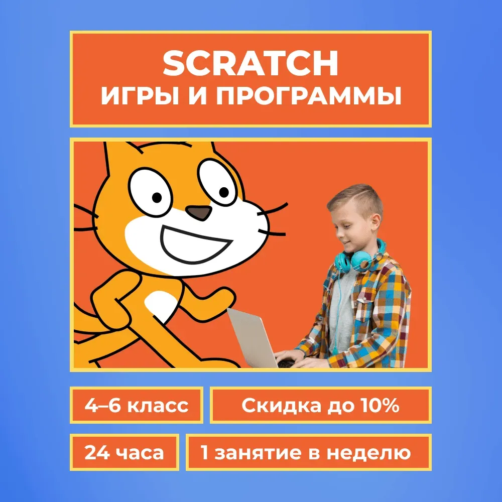 skretch_017a7a4b8b.webp