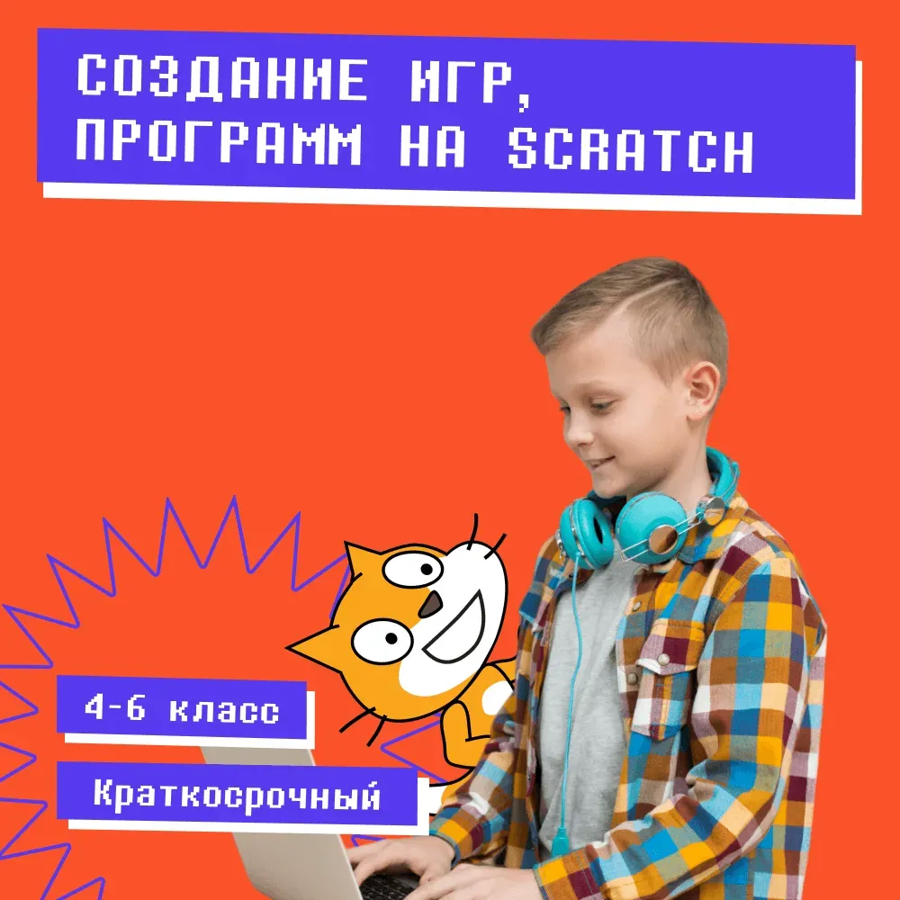 skretch_7827306f63.webp